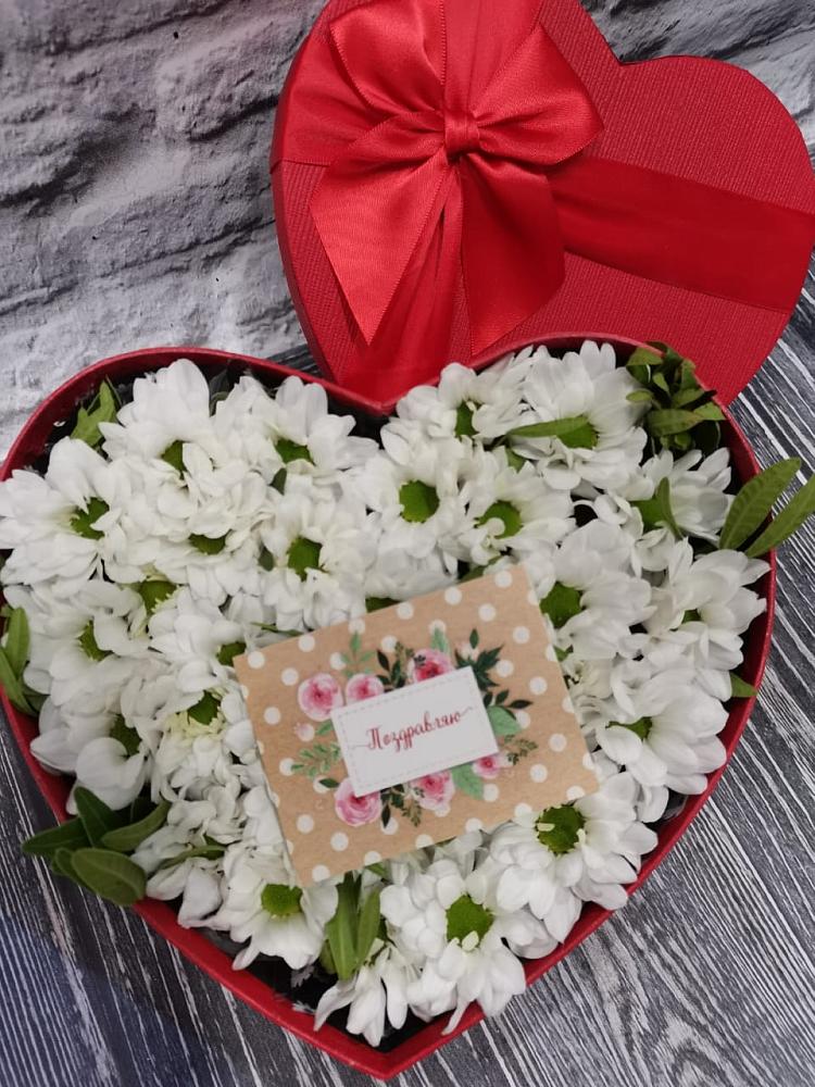 Цветочная композиция из Хризантемы в виде сердца в Снежногорске