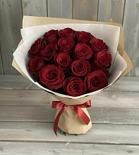 Букет Блистательный в Снежногорске